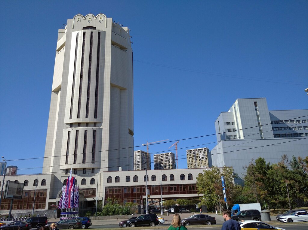 Archive Rossiysky Gosudarstvenny arkhiv nauchno-tekhnicheskoy dokumentatsii, Moscow, photo
