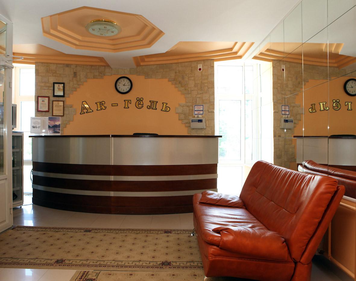 Фото Ак-Гёль