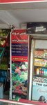 Afghani Fruit & Vegetables Shop (Sector E-11, Street 51, 22), greengrocery