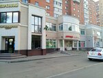 Золушка (Lenina Street, 69) ، متجر أحذية