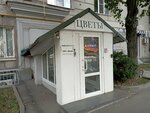 2Wild (Lyusinovskaya Street, 66), clothing store