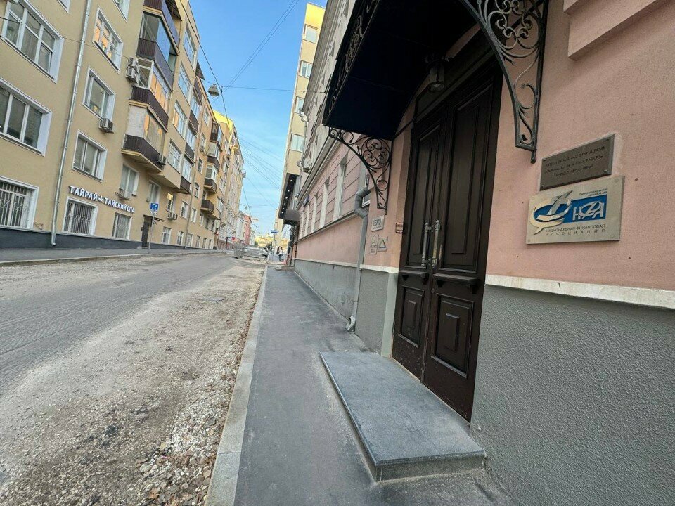 النقابات الصناعية Национальная ассоциация природопользователей ، موسكو، صورة