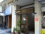 Cl Software (İzmir, Konak, Akdeniz Mah., Şehit Fethibey Cad., 43C), programas informáticos