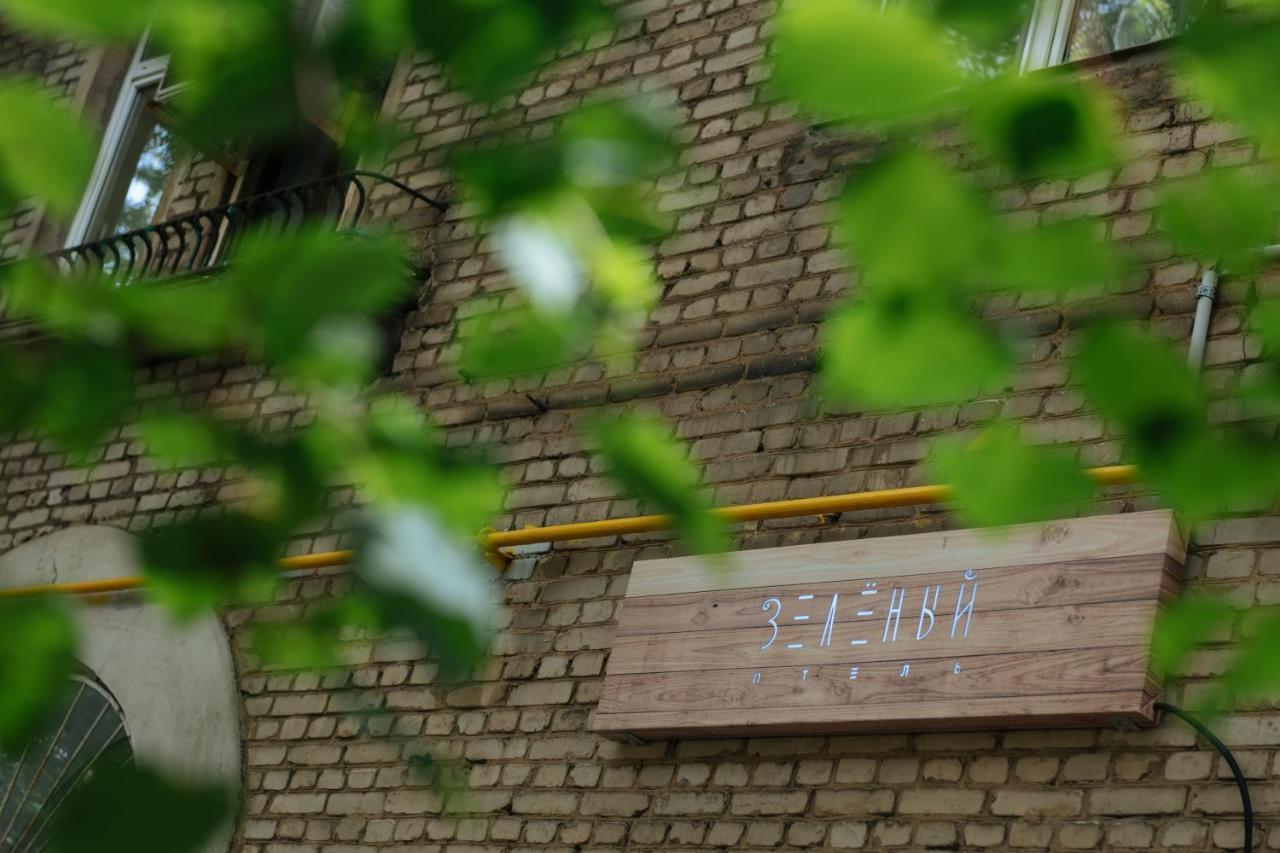 Фото Зелёный отель