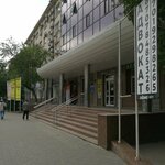 Shanyraq (Jeńis dańǵyly, 29), music school