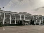 Управление Федеральной почтовой связи Республики Саха (Dzerzhinskogo Street, 4), ministerios, departamentos, servicios públicos
