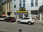 Zaitun (Zhandosov Street, 1/1), canteen