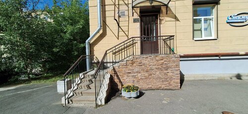 Вход