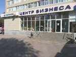 Центр тестирования мигрантов (Lenina Avenue, 77), migration services
