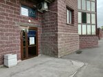 Полесье (Rossiyskaya Street, 47/3), management company