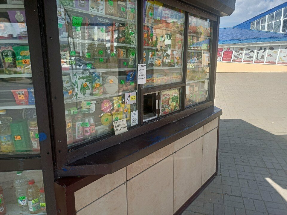 Convenience store Унитарное предприятие, Bobruisk, photo
