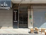 Yucel Law Office (İzmir, Karşıyaka, Donanmacı Mah., Ulvi Başman Sok., 58) ، خدمات قانونية