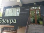 Janna pro manic (Zarechniy Microdistrict, ulitsa 60 let VLKSM, 11), nail salon