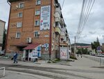 АлтайТелекомСервис (Kommunisticheskiy prospekt, 2), reparación de teléfonos