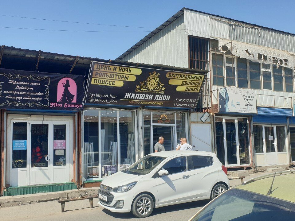 Blinds and roller blinds Blinds Lyon, Osh, photo