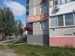 Пульты (Chavayna Boulevard, 14), antennas