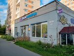 По-итальянски (Gaydara Street, 30), tintorería