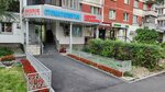 Мори Мед (Novokosinskaya Street, 12к2), clínica dental