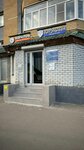 Art Room (Chistopolskaya Street, 73), estudio de diseño