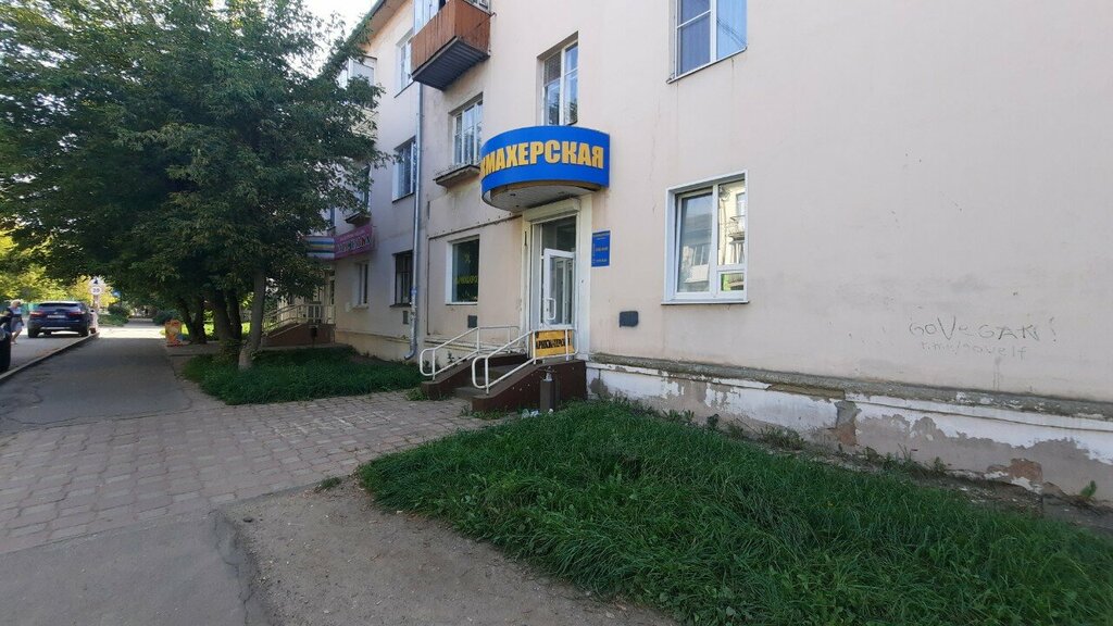 Peluquería Парикмахерская, , foto