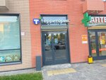Территория (Kosmonavtov Avenue, 11А) ، إدارة الممتلكات