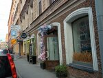Happy Flowers (Saint Petersburg, Kazanskaya Street, 26/27), flower shop