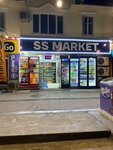 Ss Market (Shota Rustaveli Street, 102), grocery