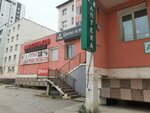 Астра (Sverdlova Street, 12), farmacia