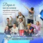 Brilliance (Udarnikov Avenue, 22к3), dance school