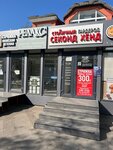 Relax (Pushkinskaya Street, 2Б), salón de belleza