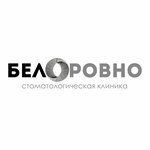 BeloRovno (ulitsa Pushkina, 76), dental clinic