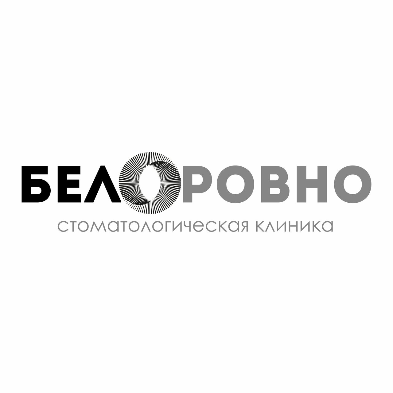 БелоРовно
