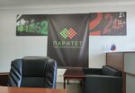 Paritet (Okeanskiy Avenue, 88А), financial consulting