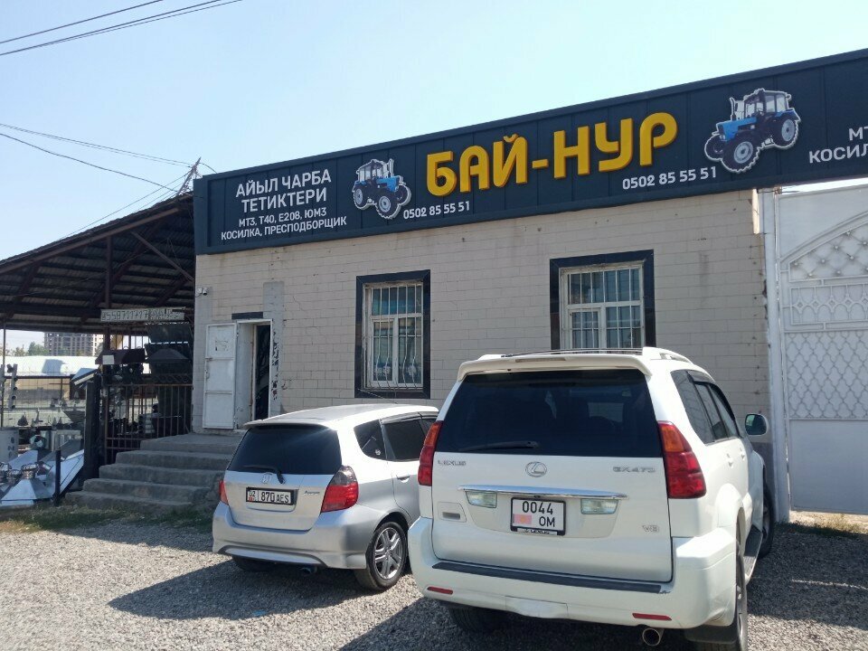 Agricultural machinery, equipment Бай-нур, Osh, photo