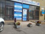 ИнтерКурортСервис (Donetskaya Street, 16А), travel agency