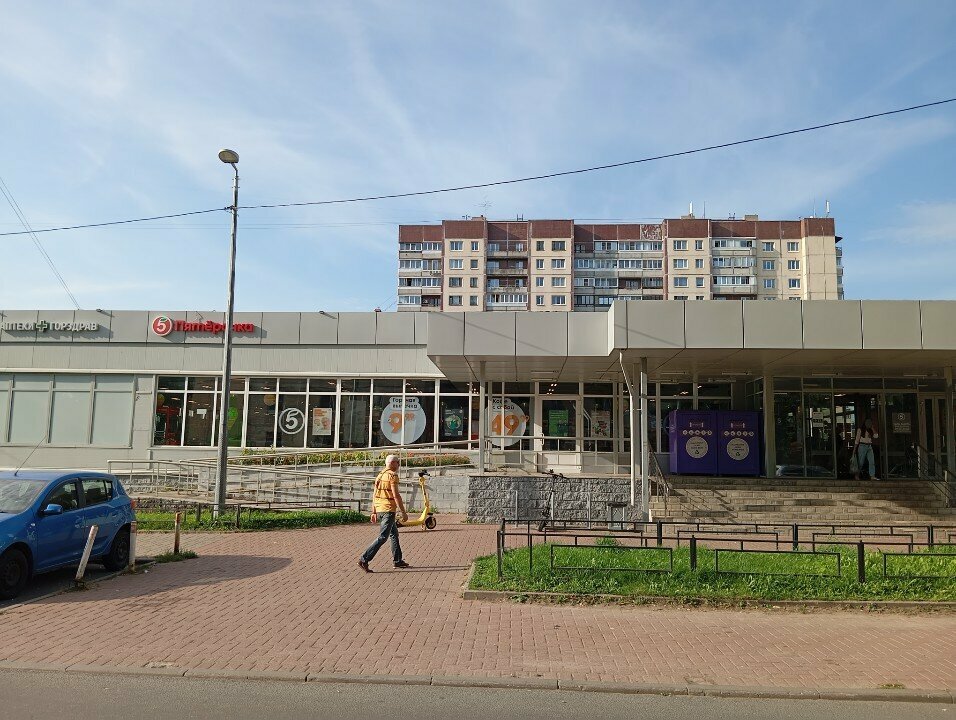 Аптека Горздрав, Санкт‑Петербург, фото