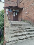 Мастерская тела и духа (Chkalov street, 39А) ، مركز الصحة
