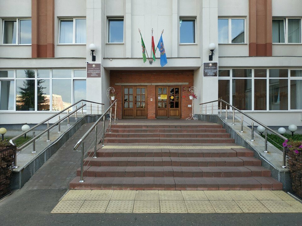 Administration Administratsiya Oktyabrskogo rayona Vitebska, Vitebsk, photo