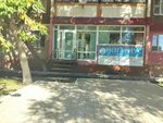 Notarius (Letunov Street, 95), notaries