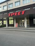Lov__lis (Sovetskaya ulitsa, 2), board games