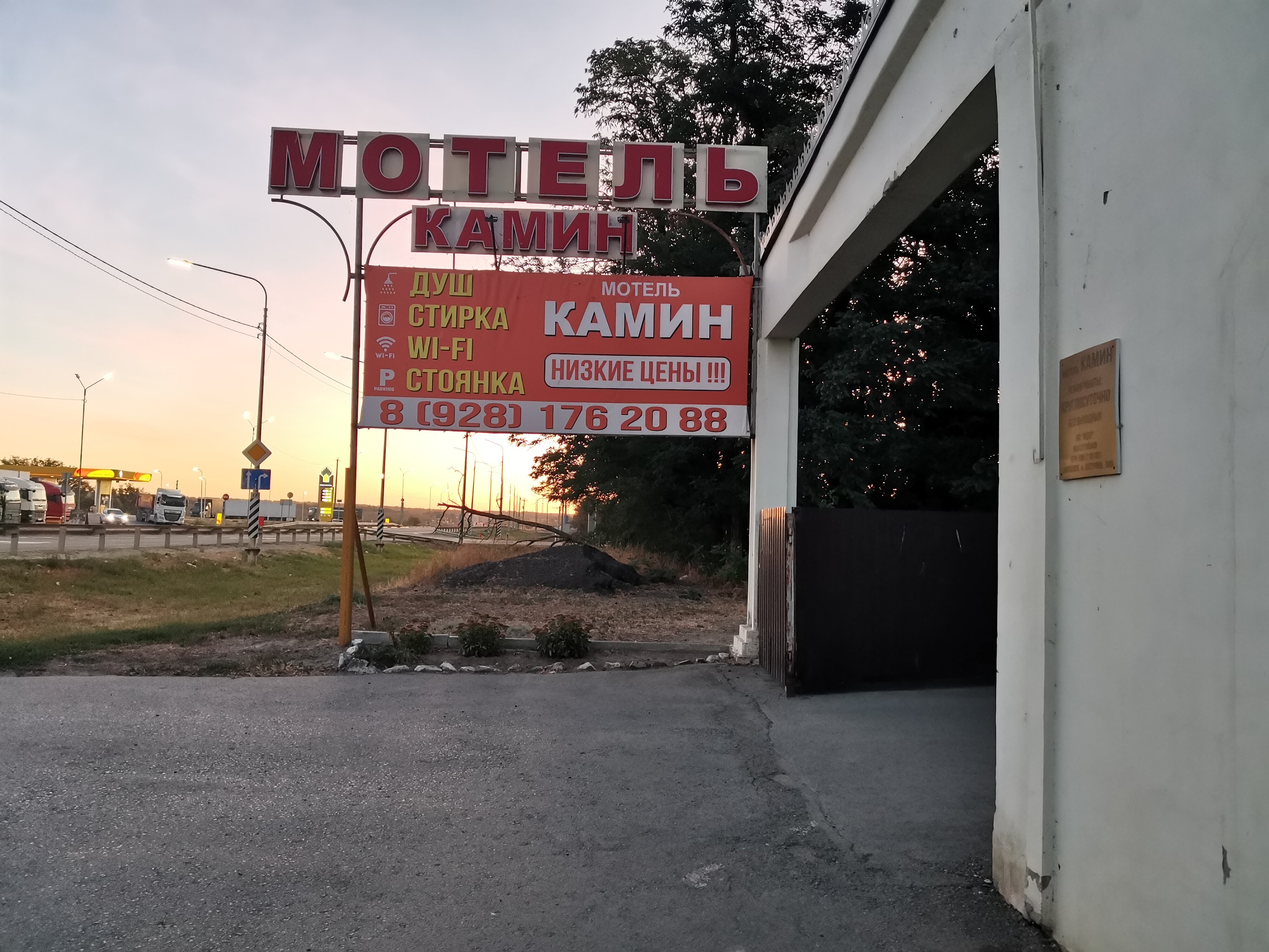 Фото отеля 2