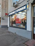 Superman (Lyusinovskaya Street, 4), barbería