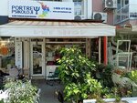 Vitamin Pet Shop (Izmir, Karsiyaka District, Bostanli Neighborhood, Martyrs Boulevard, 58A), tienda de animales