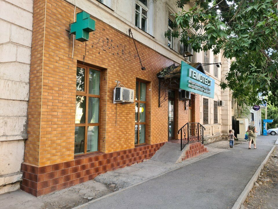 Medical laboratory Laboratoria Gemotest, Chimkent, photo