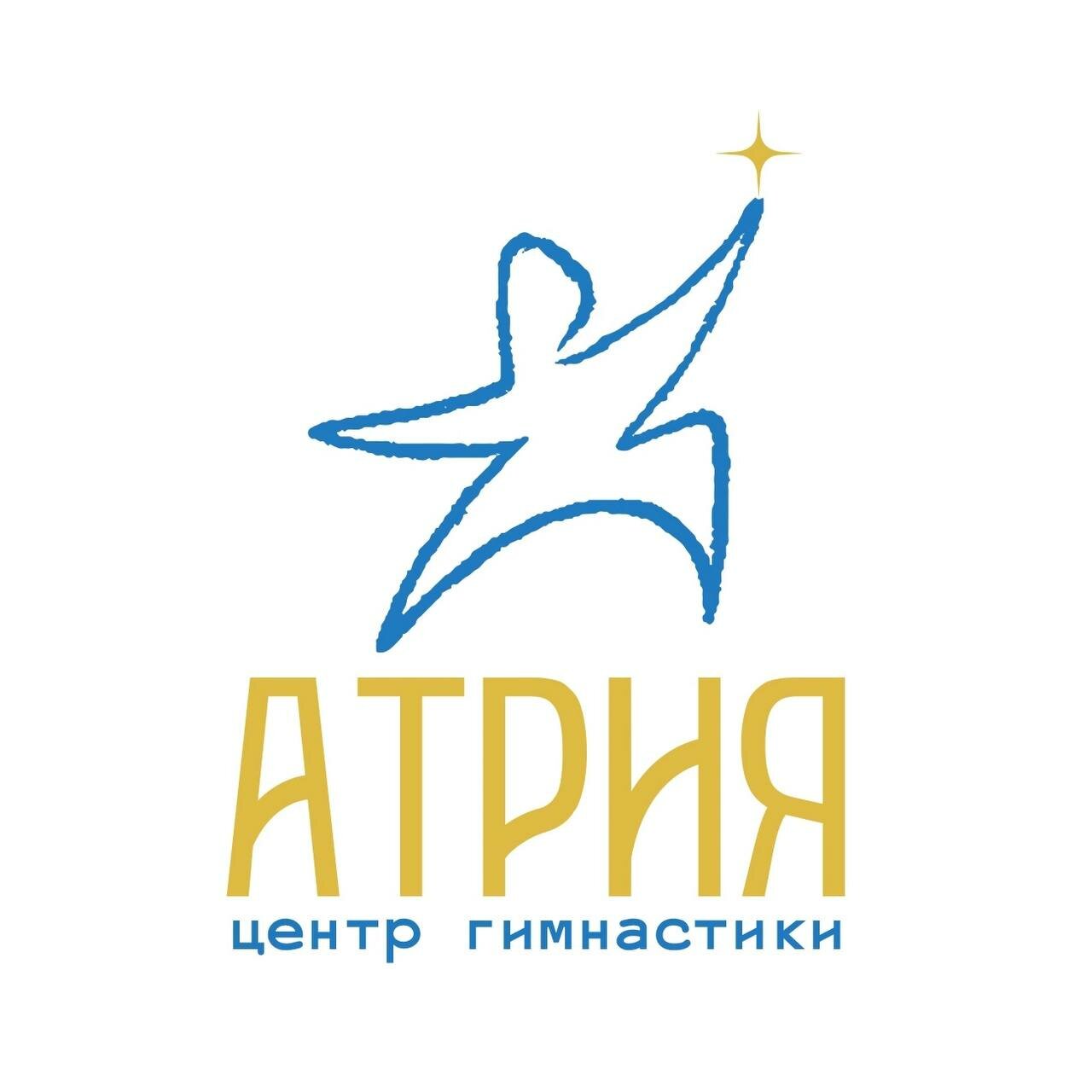 Атрия