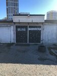 Balance (Vostochnaya Street, 5Г) ، تركيب وتصليح الإطارات