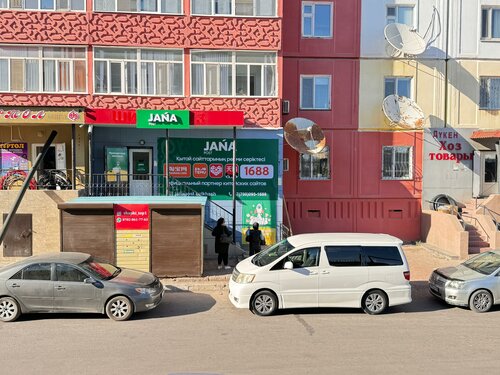 Біробиджанның элиталық жезөкшелері