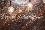 Студия Елены Крамаренко (Ostrovskogo Lane, 74), salón de belleza