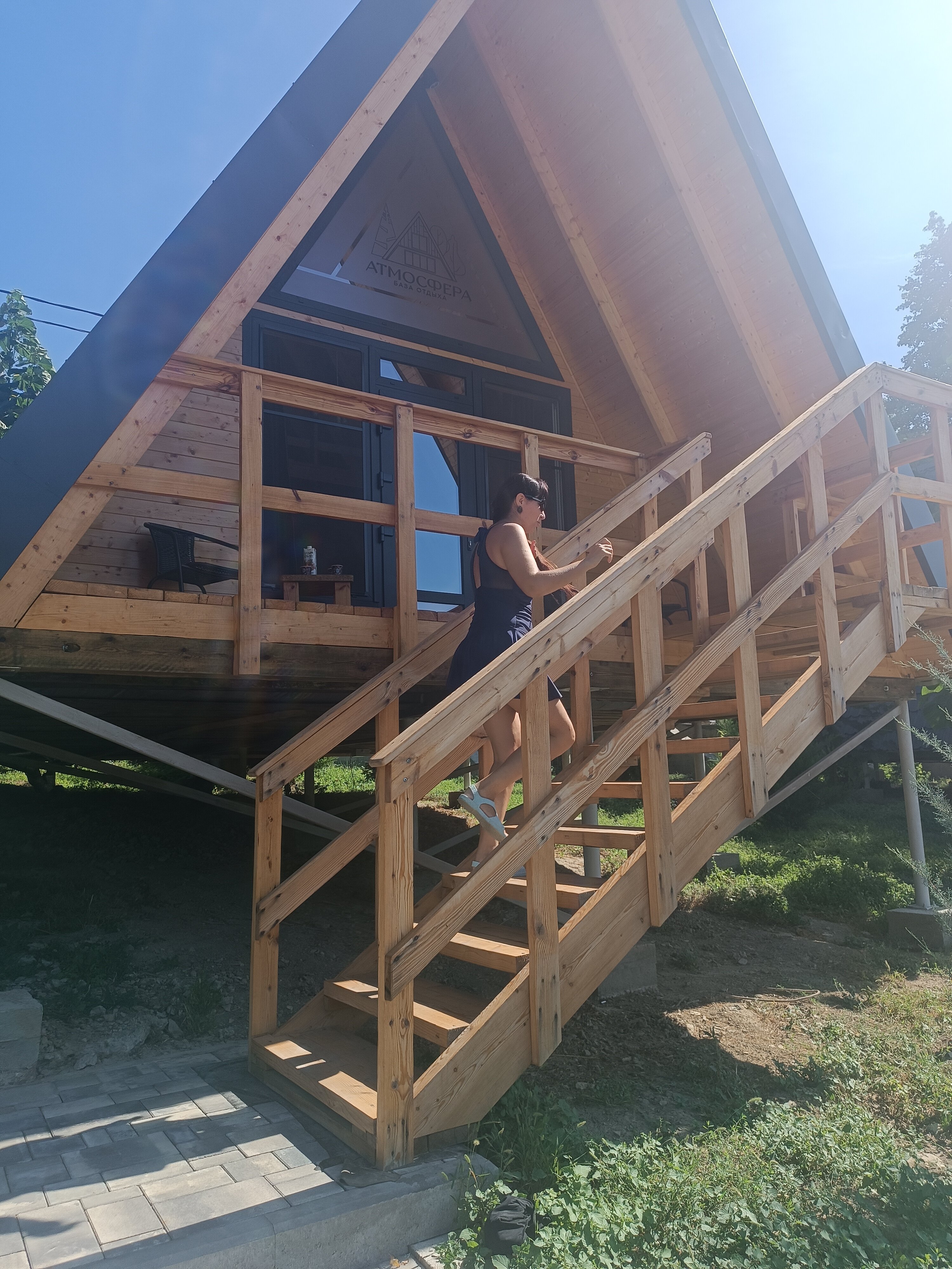 Фото Атмосфера