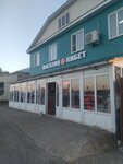 Кибет (selo Stolbishche, Sovetskaya ulitsa, 143) ، متجر مستلزمات البناء